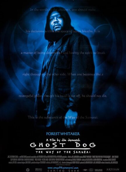 دانلود صوت دوبله فیلم Ghost Dog: The Way of the Samurai