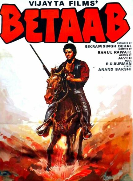 دانلود صوت دوبله فیلم Betaab