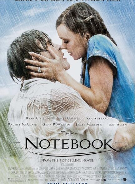 دانلود صوت دوبله فیلم The Notebook 2004