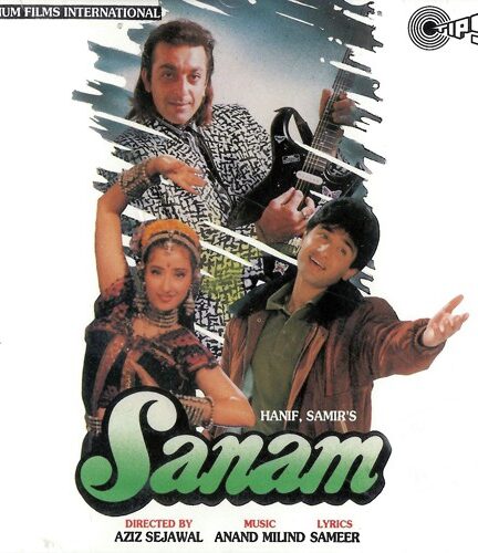 دانلود صوت دوبله فیلم Sanam