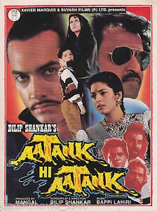 دانلود صوت دوبله فیلم Aatank Hi Aatank