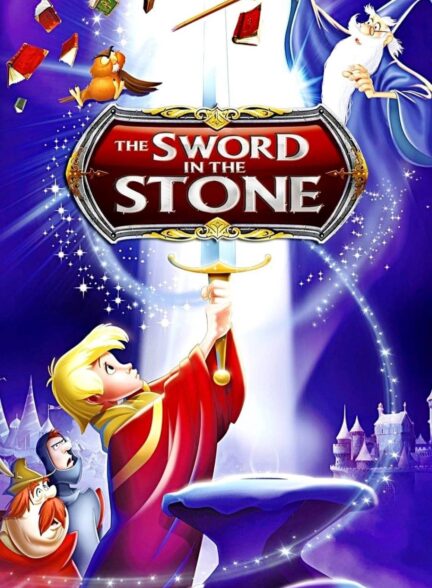 دانلود صوت دوبله انیمیشن The Sword in the Stone