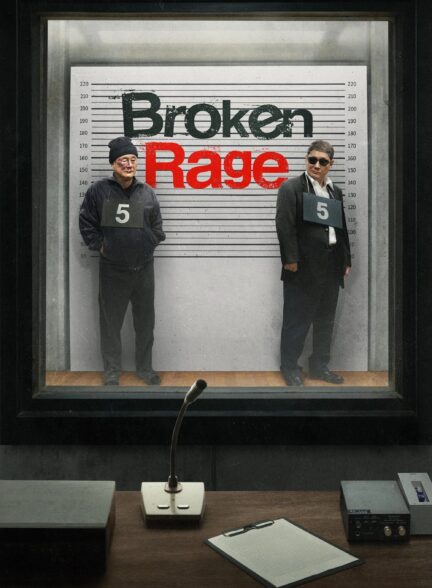 دانلود صوت دوبله فیلم Broken Rage