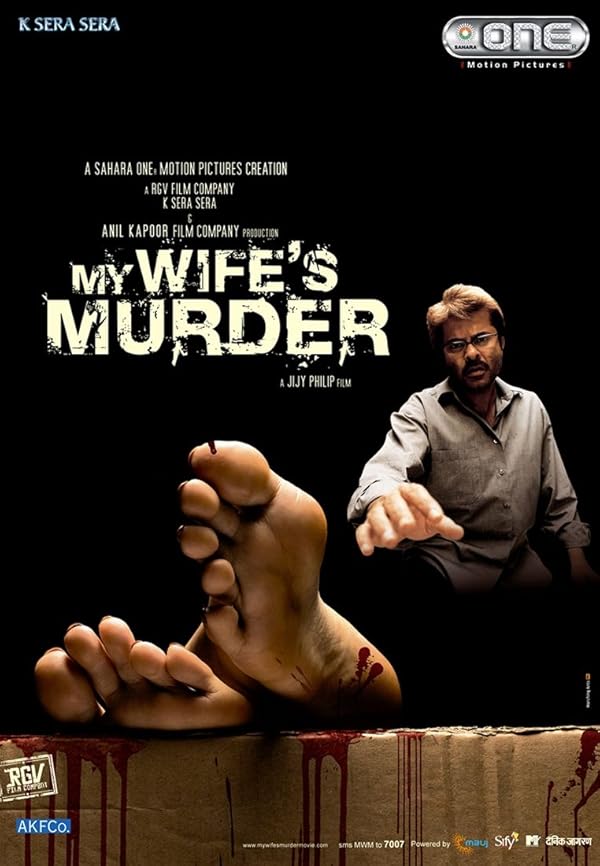 دانلود صوت دوبله فیلم My Wife’s Murder