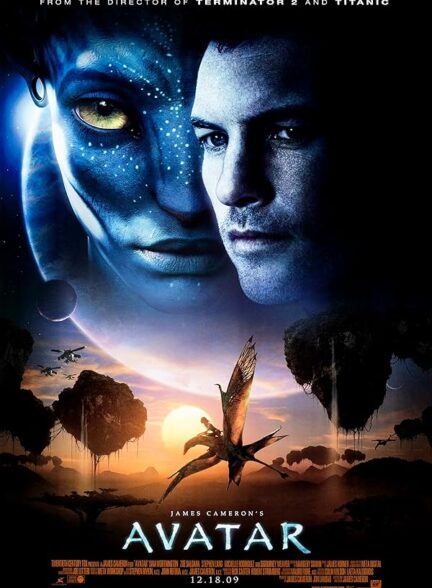 دانلود صوت دوبله فیلم Avatar 2009