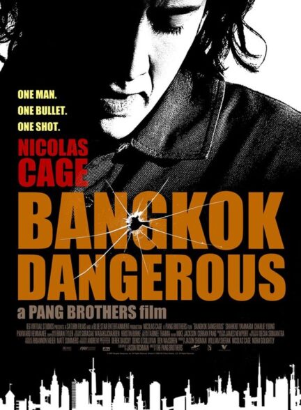 دانلود صوت دوبله فیلم Bangkok Dangerous