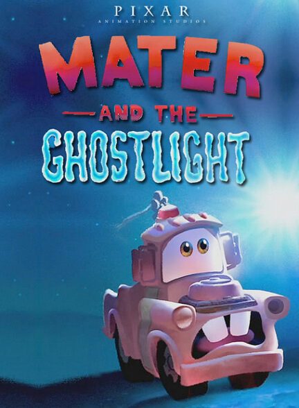 دانلود صوت دوبله انیمیشن Mater and the Ghostlight