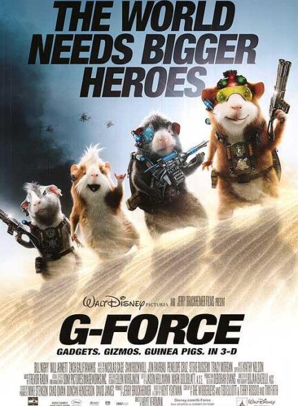 دانلود صوت دوبله فیلم G-Force