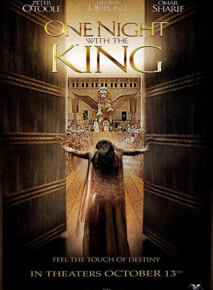 دانلود صوت دوبله فیلم One Night with the King