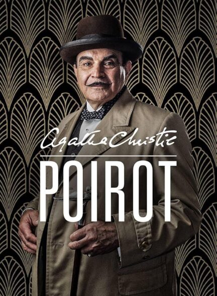 دانلود صوت دوبله سریال Poirot