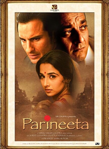 دانلود صوت دوبله فیلم Parineeta