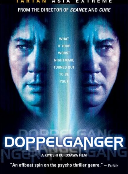 دانلود صوت دوبله فیلم Doppelganger