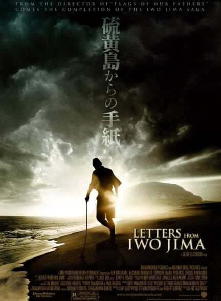 دانلود صوت دوبله فیلم Letters from Iwo Jima 2006