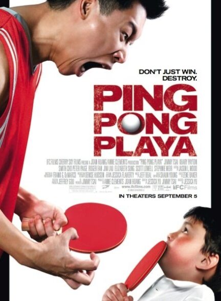 دانلود صوت دوبله فیلم Ping Pong Playa