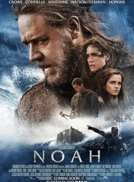 دانلود صوت دوبله فیلم Noah 2014