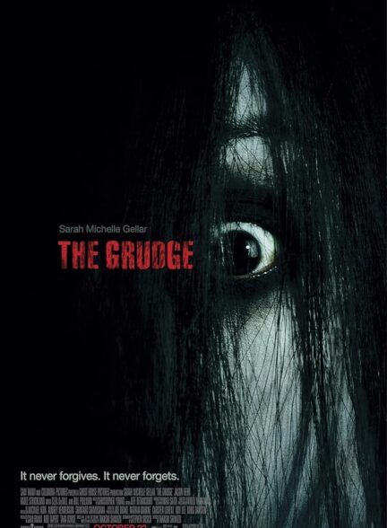 دانلود صوت دوبله فیلم The Grudge 2004