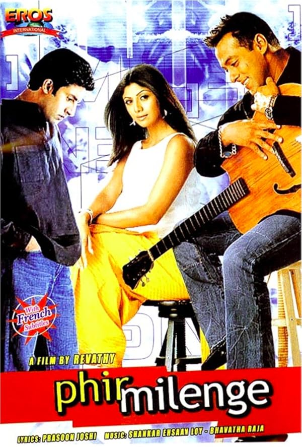 دانلود صوت دوبله فیلم Phir Milenge