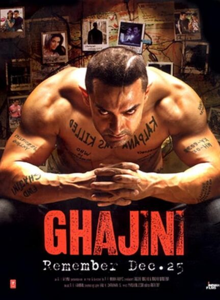دانلود صوت دوبله فیلم Ghajini