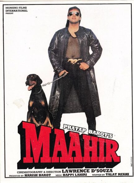 دانلود صوت دوبله فیلم Maahir