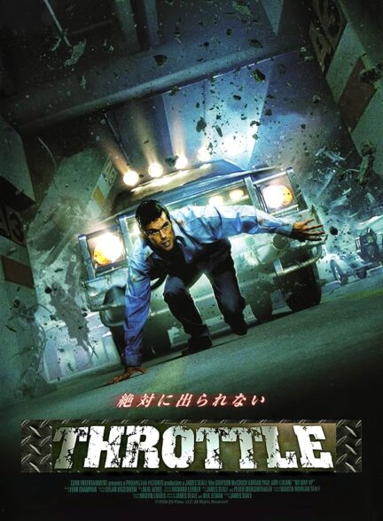 دانلود صوت دوبله فیلم Throttle