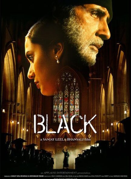 دانلود صوت دوبله فیلم Black