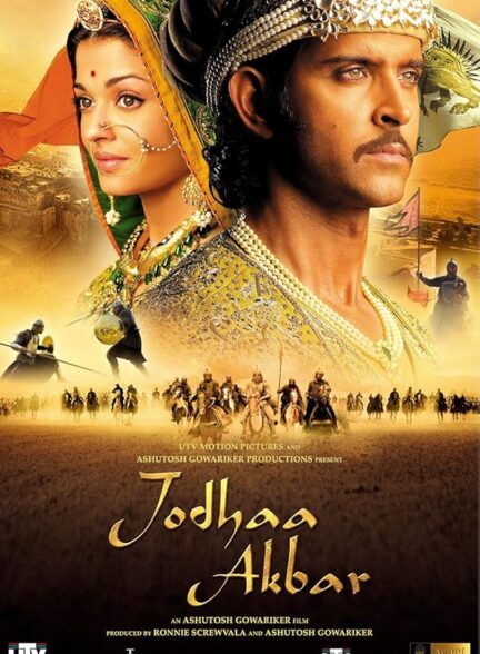 دانلود صوت دوبله فیلم Jodhaa Akbar