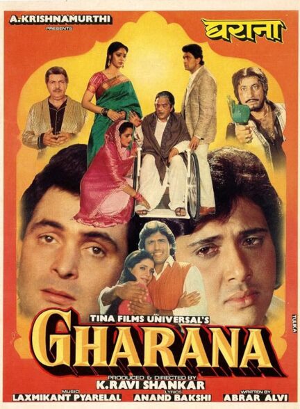 دانلود صوت دوبله فیلم Gharana