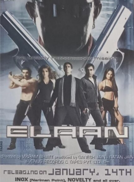 دانلود صوت دوبله فیلم Elaan