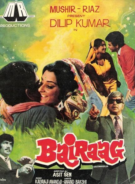 دانلود صوت دوبله فیلم Bairaag