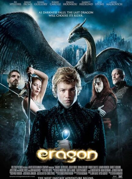 دانلود صوت دوبله فیلم Eragon