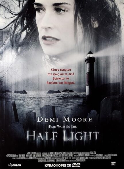 دانلود صوت دوبله فیلم Half Light 2006