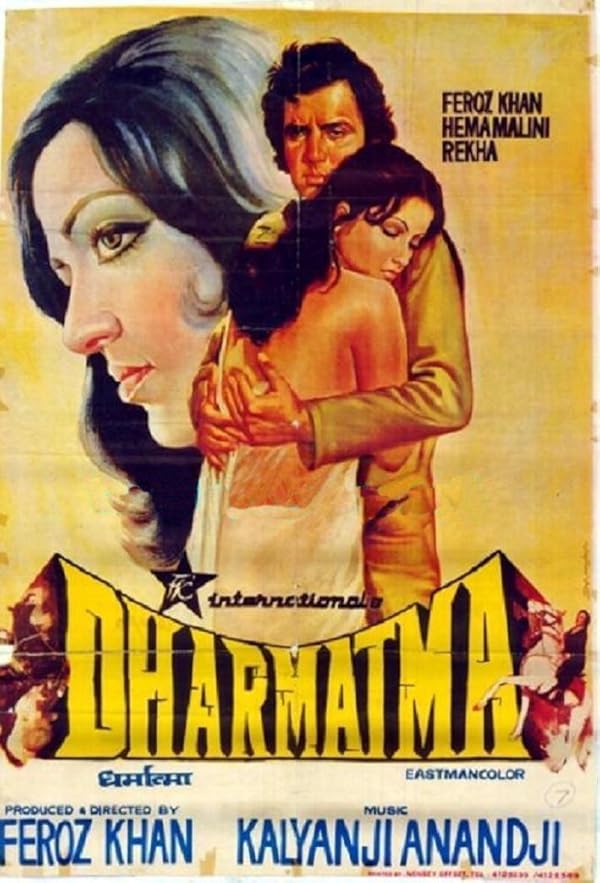 دانلود صوت دوبله فیلم Dharmatma