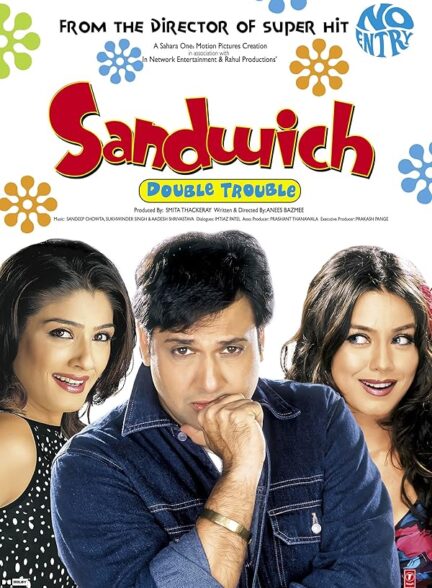 دانلود صوت دوبله فیلم Sandwich