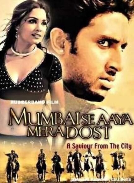 دانلود صوت دوبله فیلم Mumbai Se Aaya Mera Dost