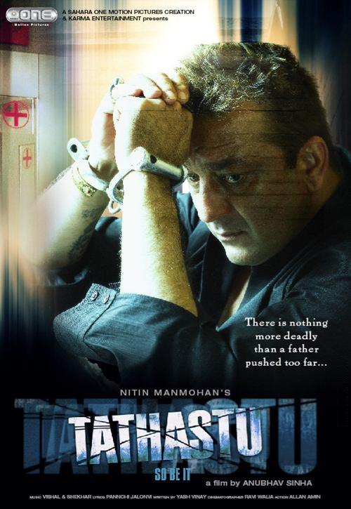 دانلود صوت دوبله فیلم Tathastu