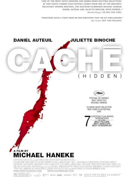 دانلود صوت دوبله فیلم Cache 2005