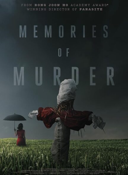 دانلود صوت دوبله فیلم Memories of Murder