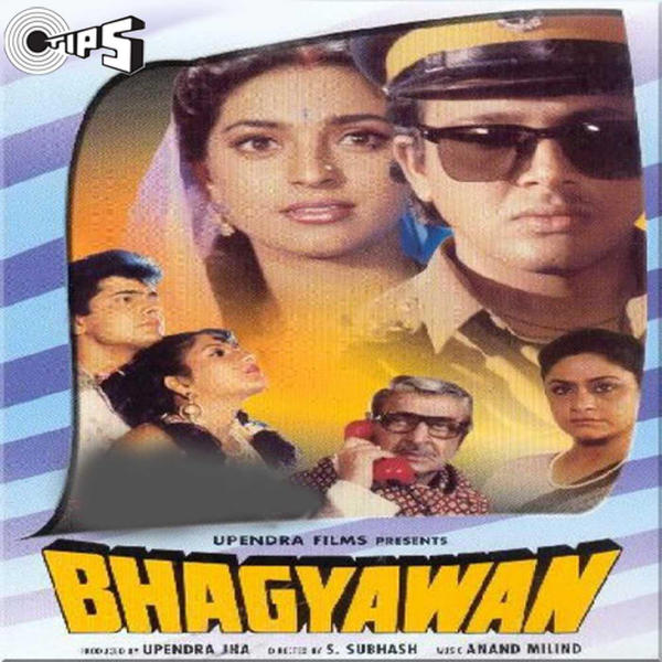 دانلود صوت دوبله فیلم Bhagyawan