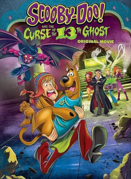 دانلود صوت دوبله انیمیشن Scooby-Doo! and the Curse of the 13th Ghost