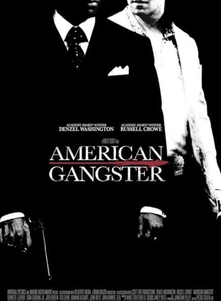 دانلود صوت دوبله فیلم American Gangster