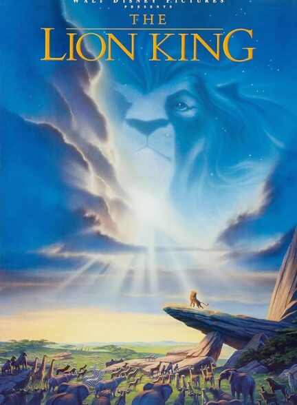 دانلود صوت دوبله انیمیشن The Lion King