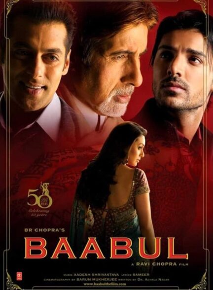 دانلود صوت دوبله فیلم Baabul