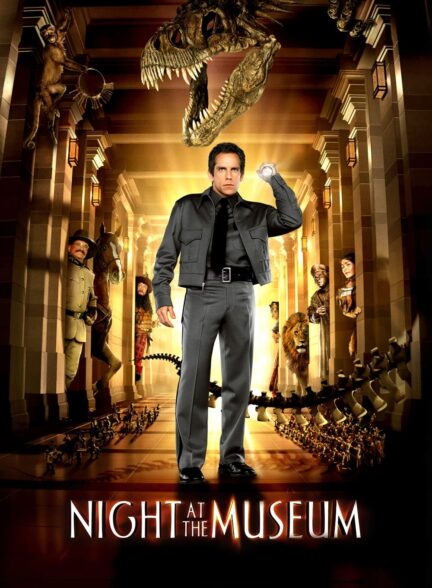 دانلود صوت دوبله فیلم Night at the Museum 2006