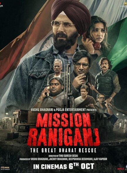 دانلود صوت دوبله فیلم Mission Raniganj