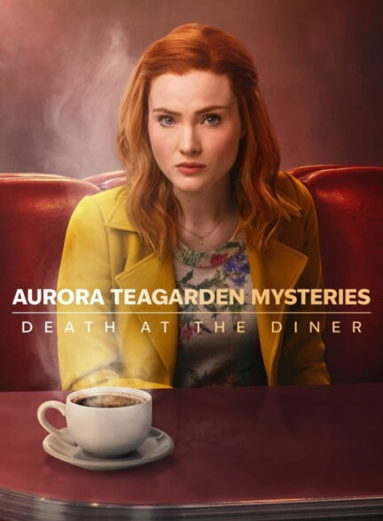 دانلود  صوت دوبله فیلم Aurora Teagarden Mysteries: Death at the Diner