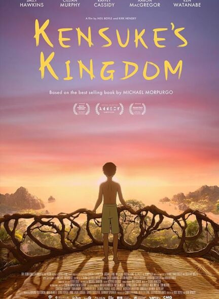 دانلود صوت دوبله انیمیشن Kensuke’s Kingdom