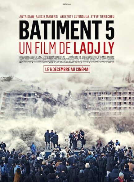 دانلود صوت دوبله فیلم Les Indésirables