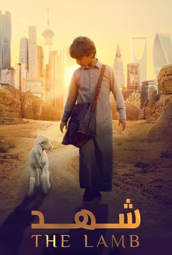دانلود صوت دوبله فیلم The Lamb