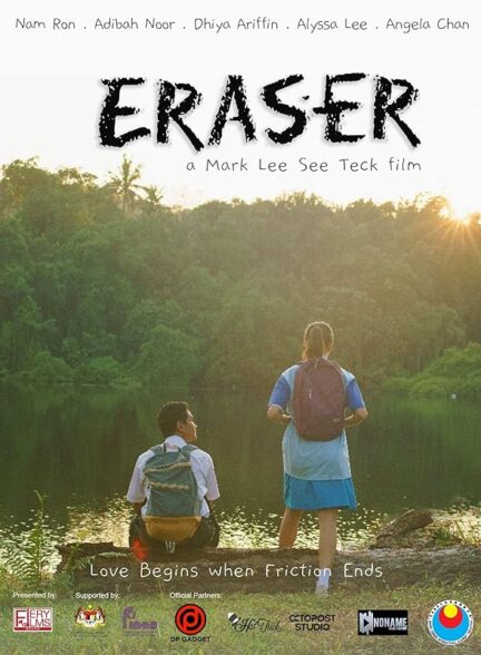 دانلود صوت دوبله فیلم Eraser