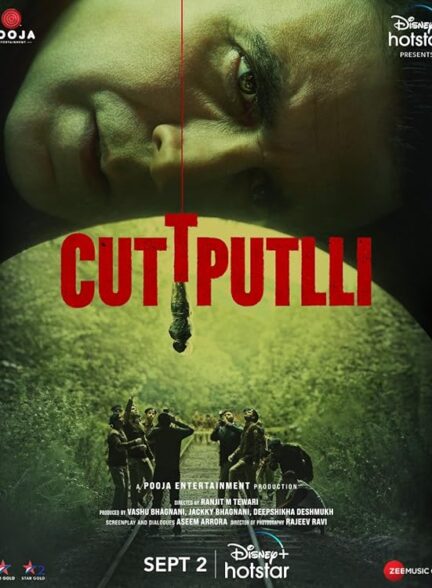 دانلود صوت دوبله فیلم Cuttputlli